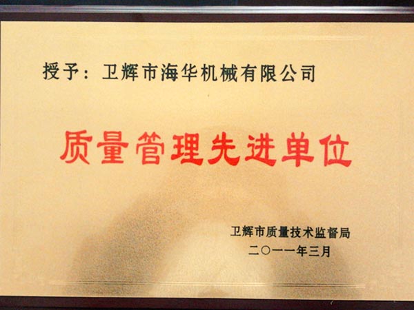DLP背投拼接單元-某交通集團(tuán)電車管控中心項(xiàng)目