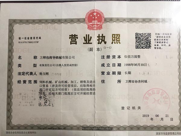DLP背投拼接單元-某市數(shù)字化城管項(xiàng)目